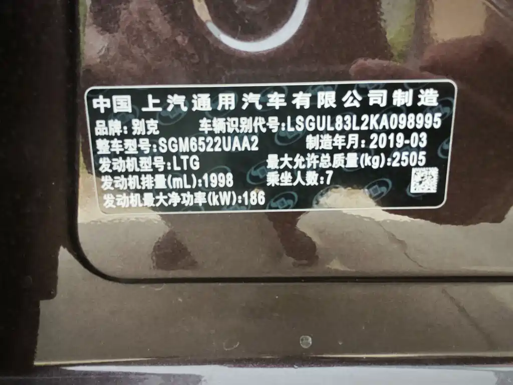 Buick GL8 — миниатюра 8