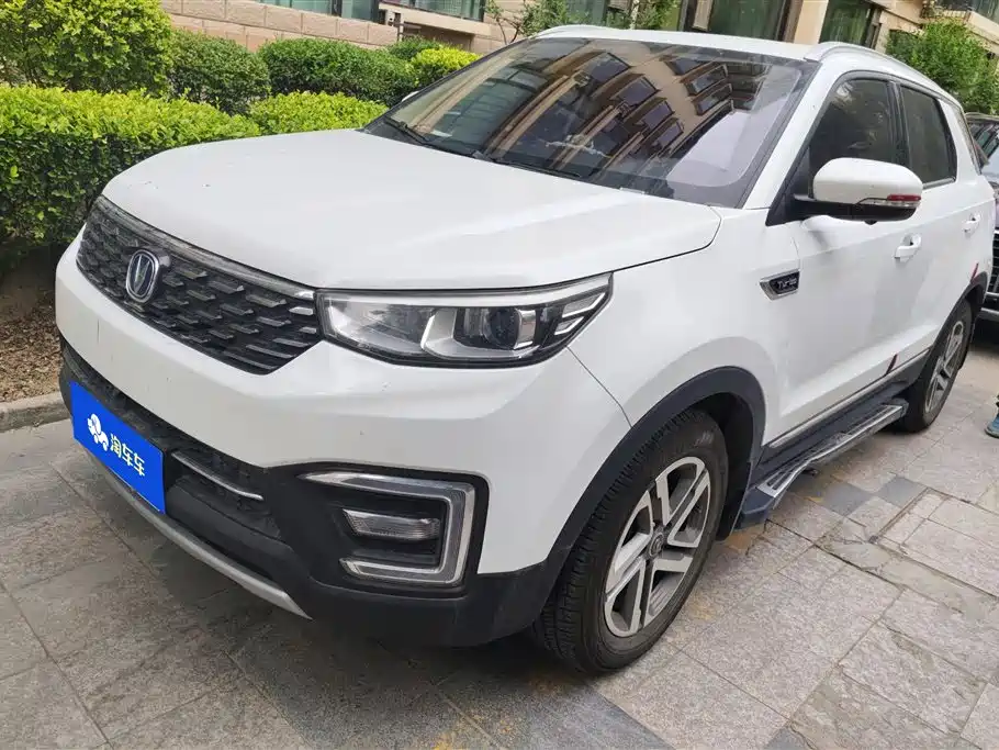 Купить Changan CS55