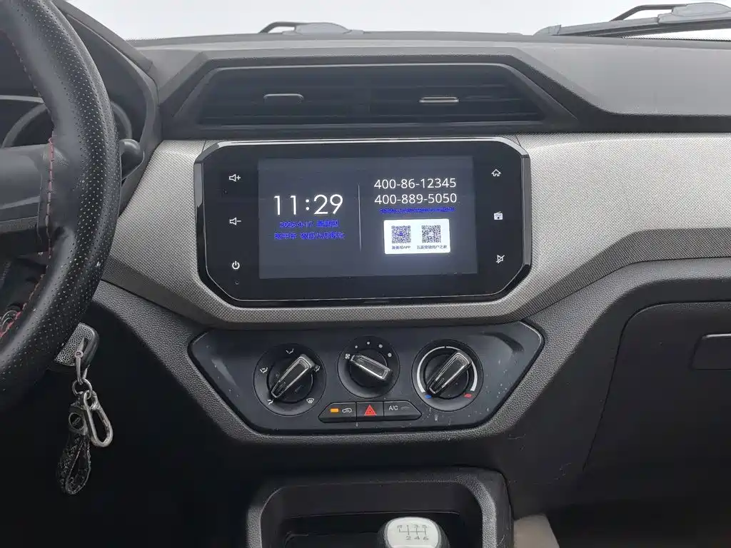Wuling Hongguang — миниатюра 12