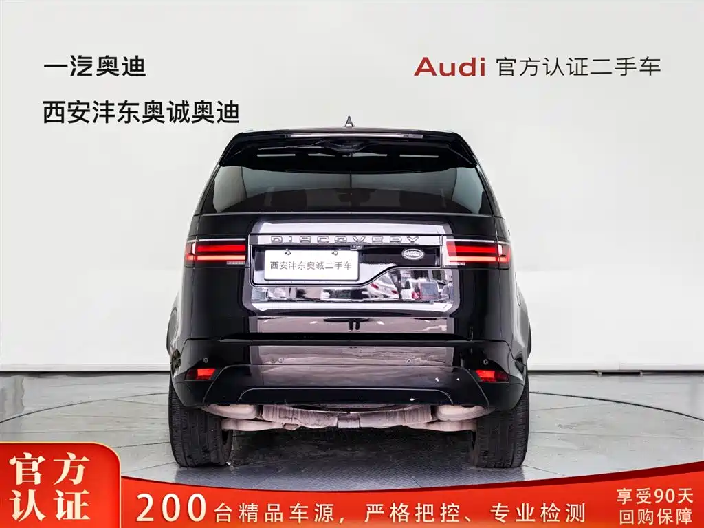Land Rover Discovery 2024 360PS S