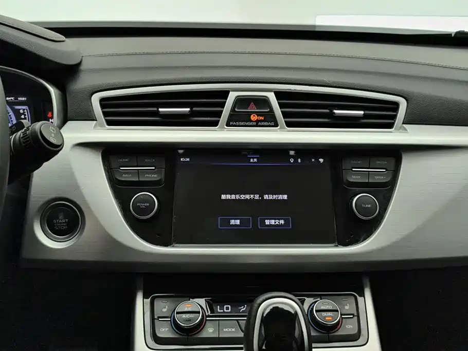 Geely Boyue — миниатюра 13