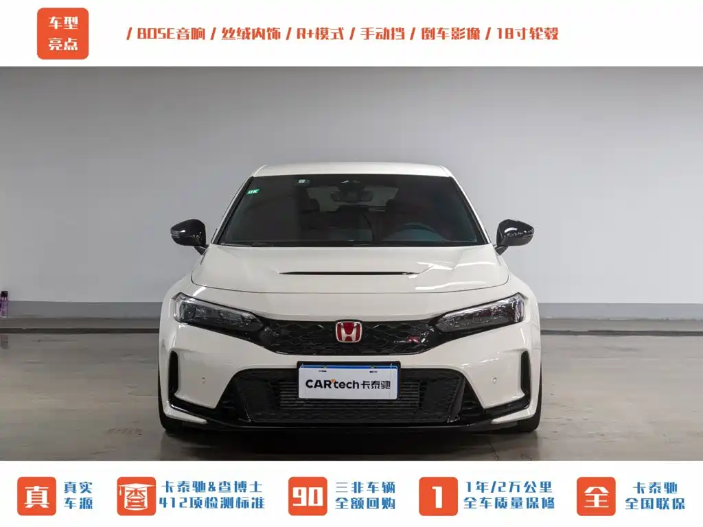 Honda Civic (Import) — миниатюра 2