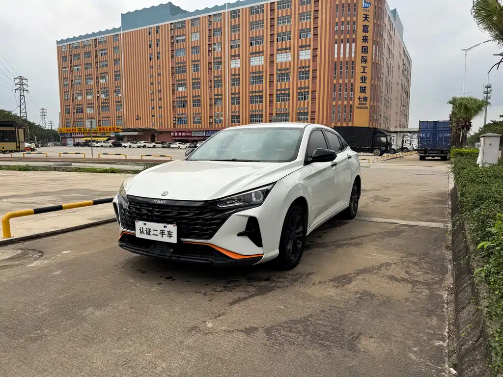 Aeolus Yixuan 2022