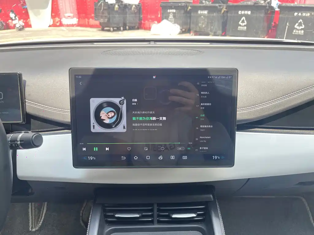 BYD Seal 06 — миниатюра 20
