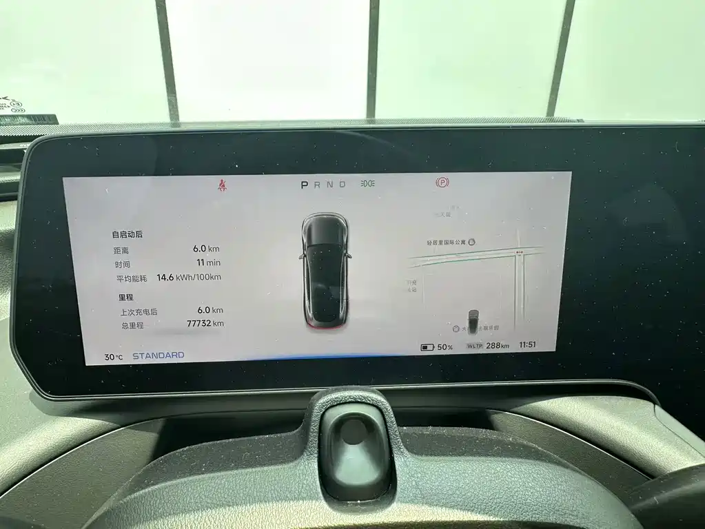 XPeng P7 — миниатюра 13