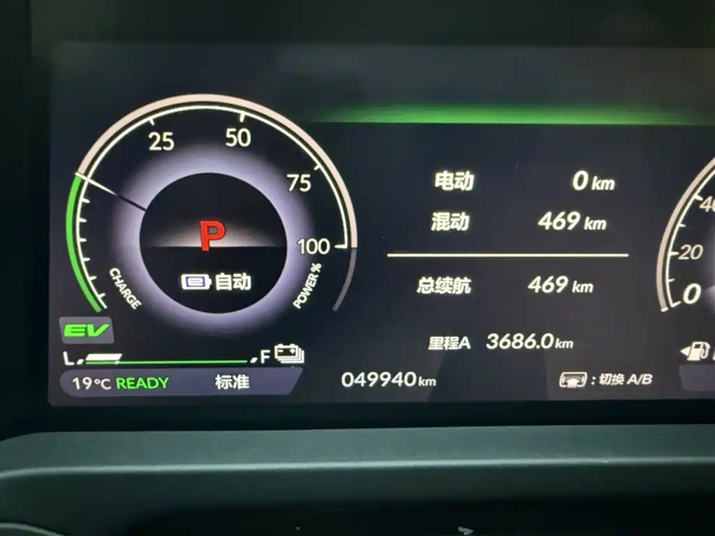 HONDA ACCORD NEW ENERGY