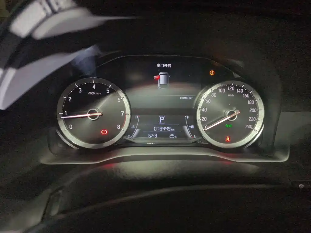 Honda UR-V — миниатюра 5