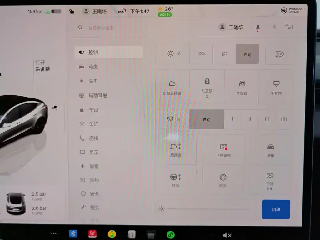 Tesla Model 3 — миниатюра 21