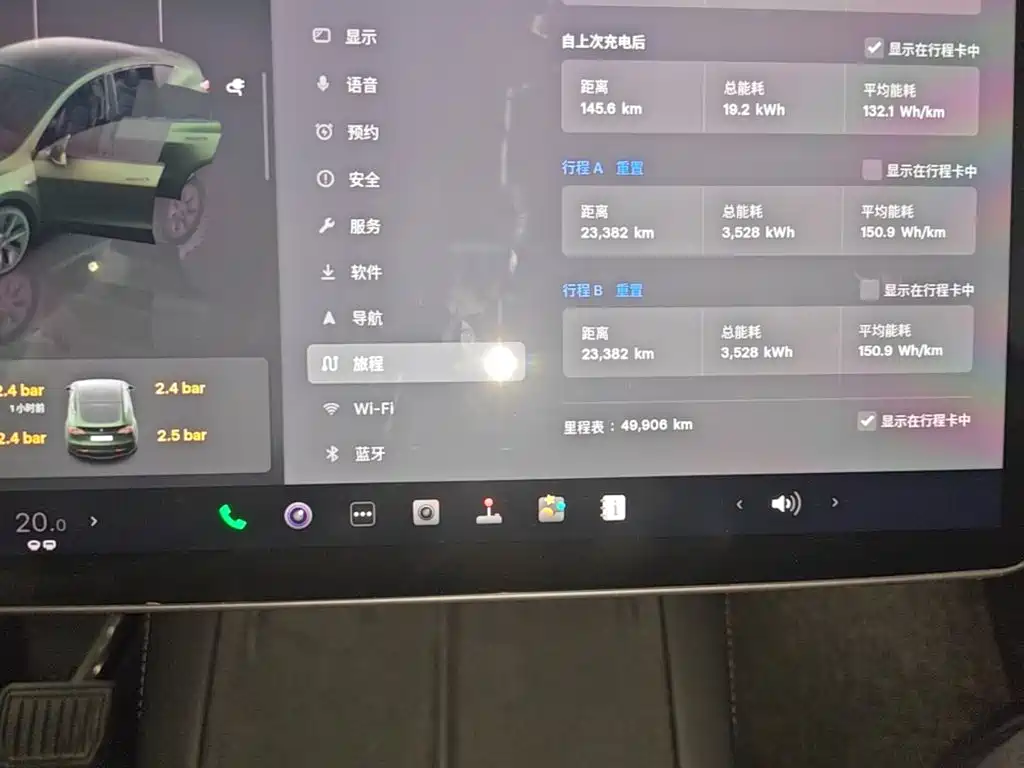 Tesla Model Y — миниатюра 12