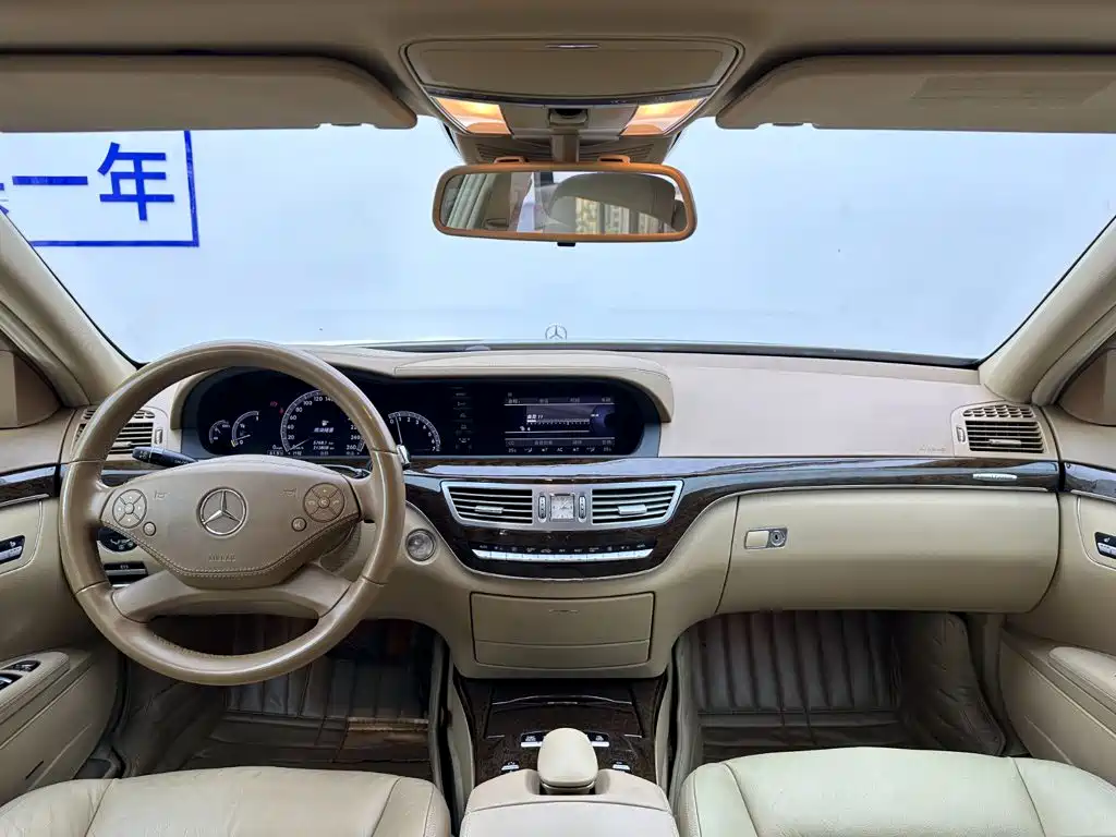 Mercedes-Benz S-Class — миниатюра 20