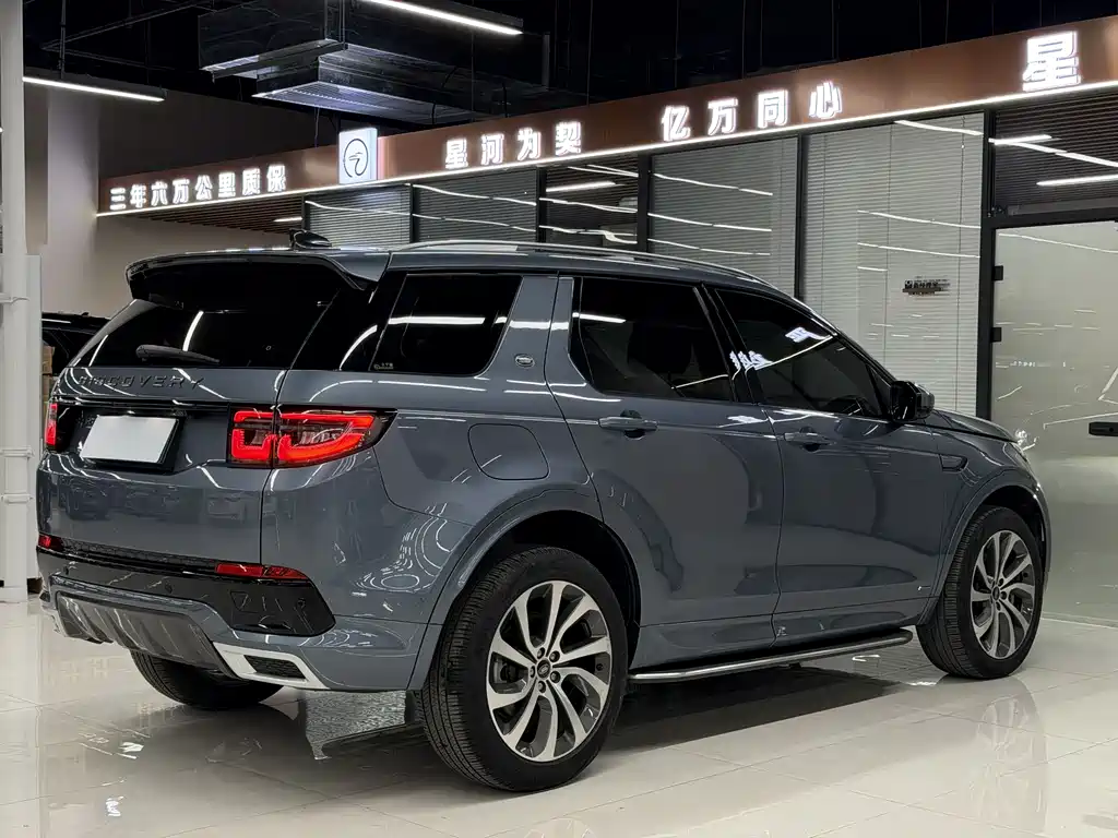 LAND ROVER DISCOVER SPORTS