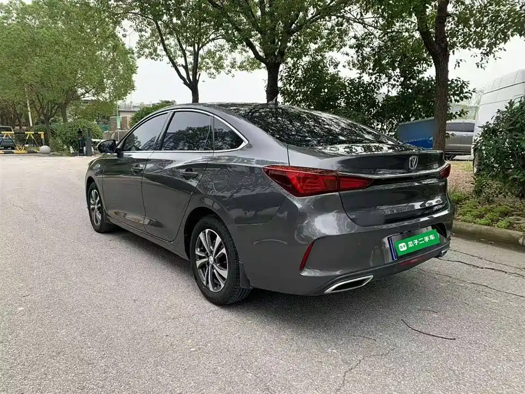 CHANGAN YIDONG