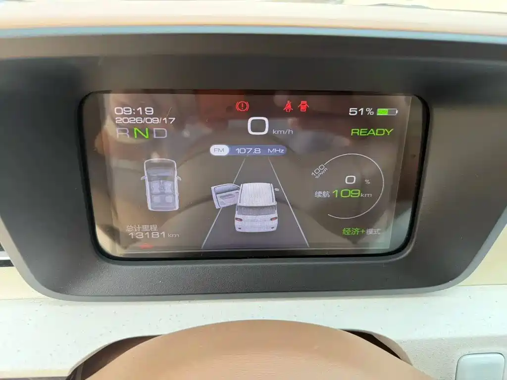 Wuling MINIEV — миниатюра 9