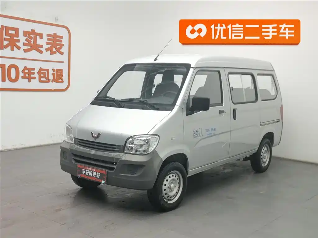 WULING LIGHT OF WULING