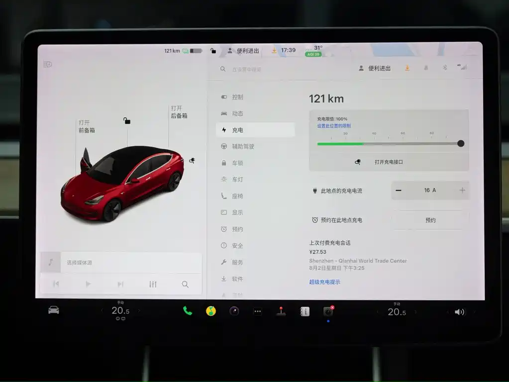Tesla Model 3 — миниатюра 13