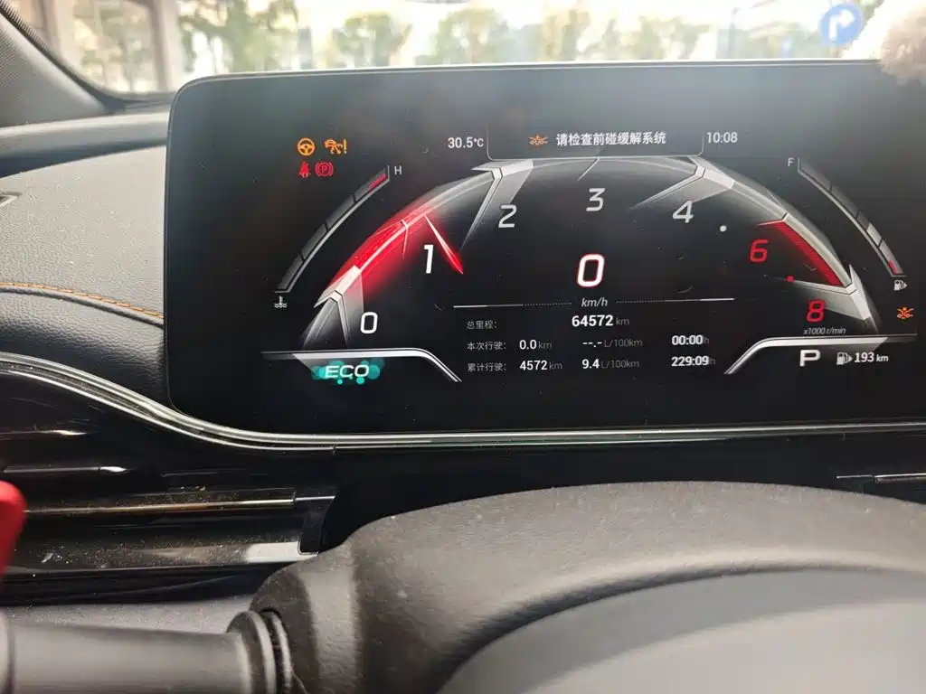 GAC Motor Shadow Leopard — миниатюра 8