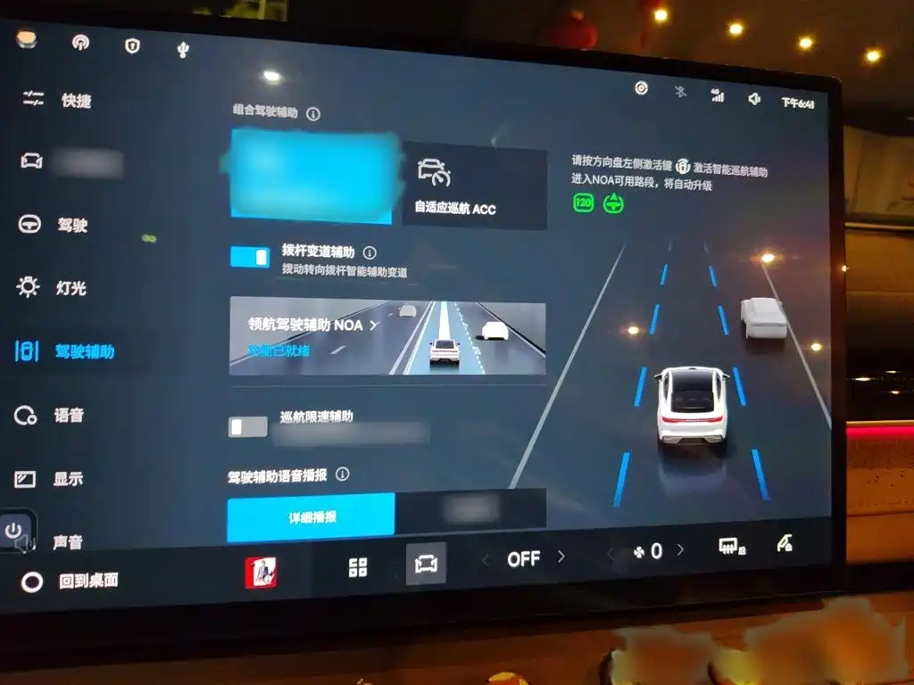 Galaxy Galaxy Xingyao 8 — миниатюра 19