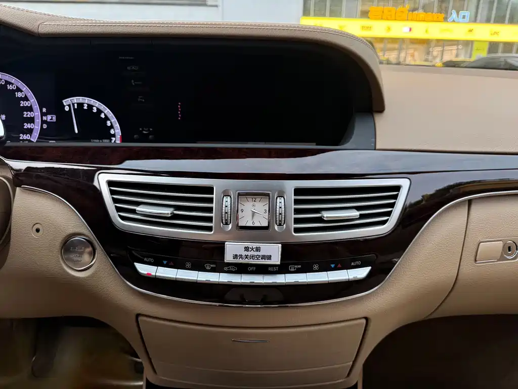 Mercedes-Benz S-Class — миниатюра 14
