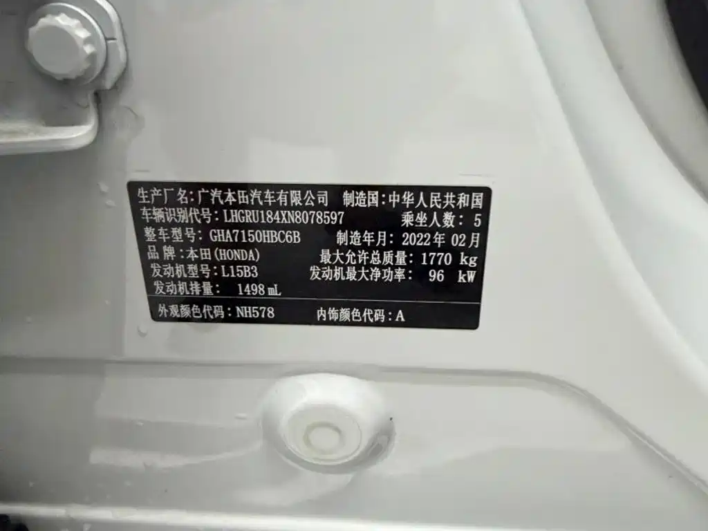Honda Vezel — миниатюра 14