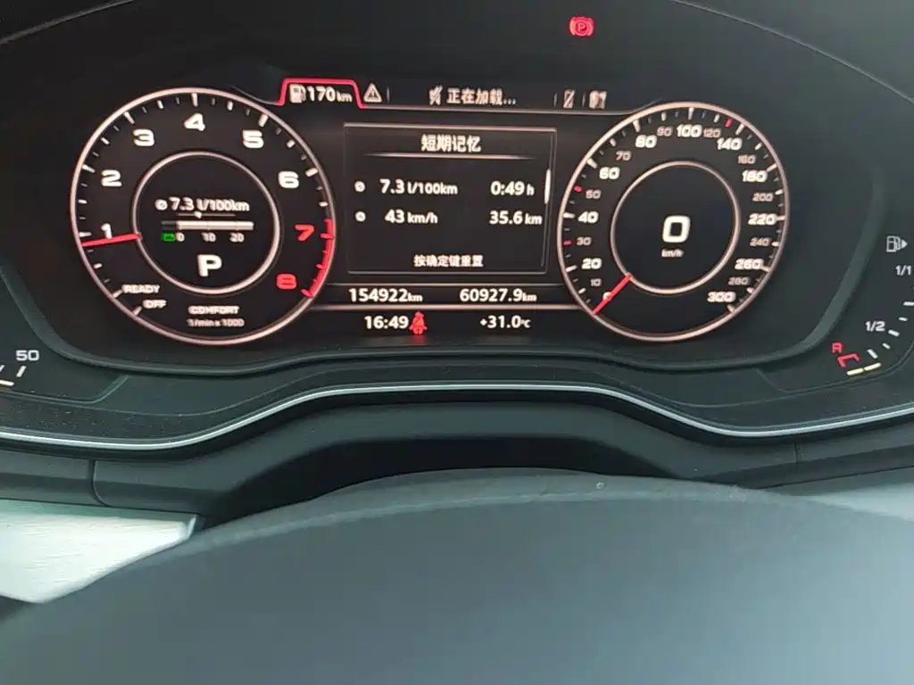 Audi Q5L — миниатюра 8