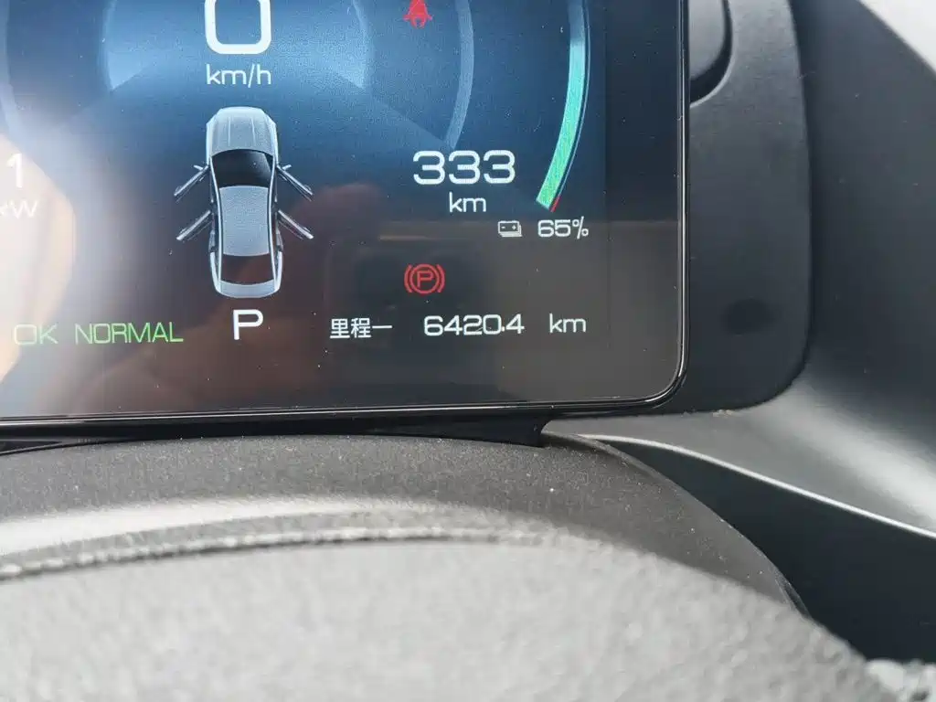 BYD Qin PLUS — миниатюра 5