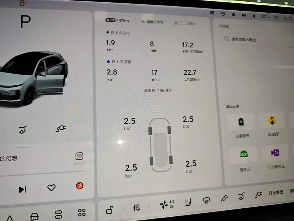 Li Auto Li L6 — миниатюра 12