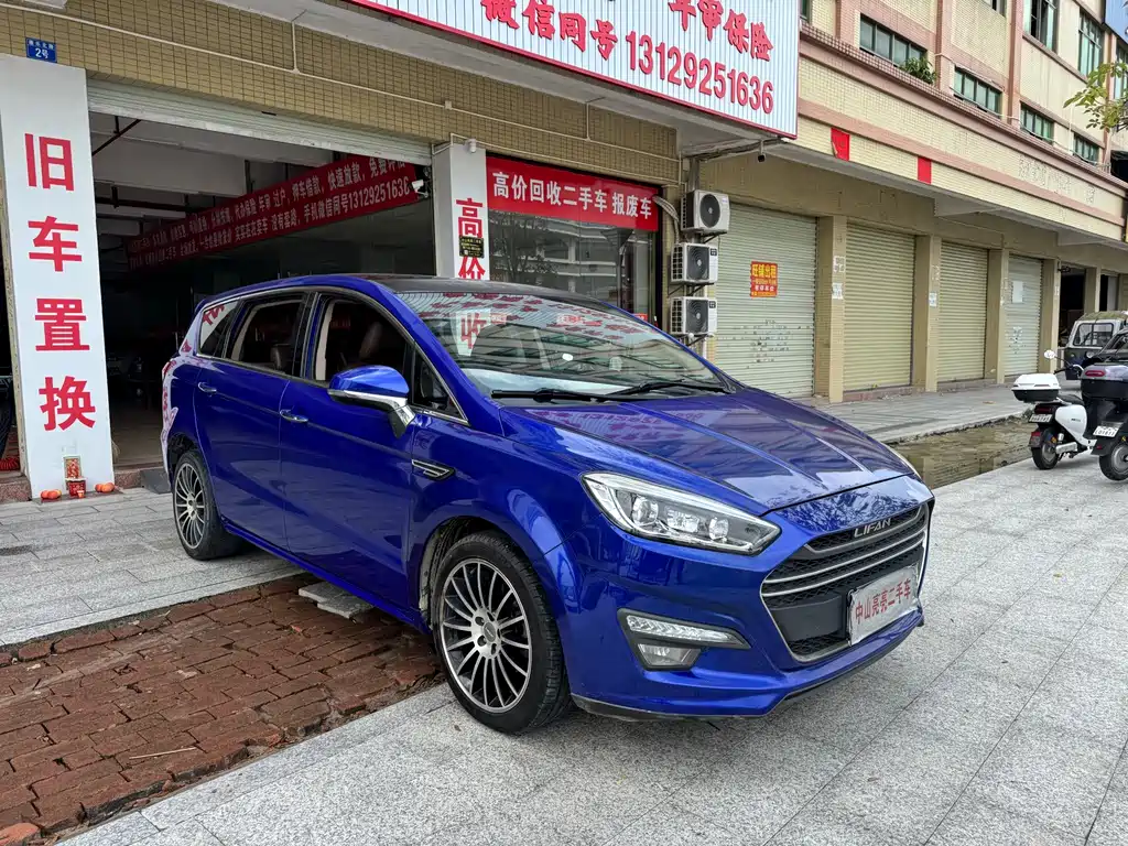 Lifan Xuanlang — миниатюра 3