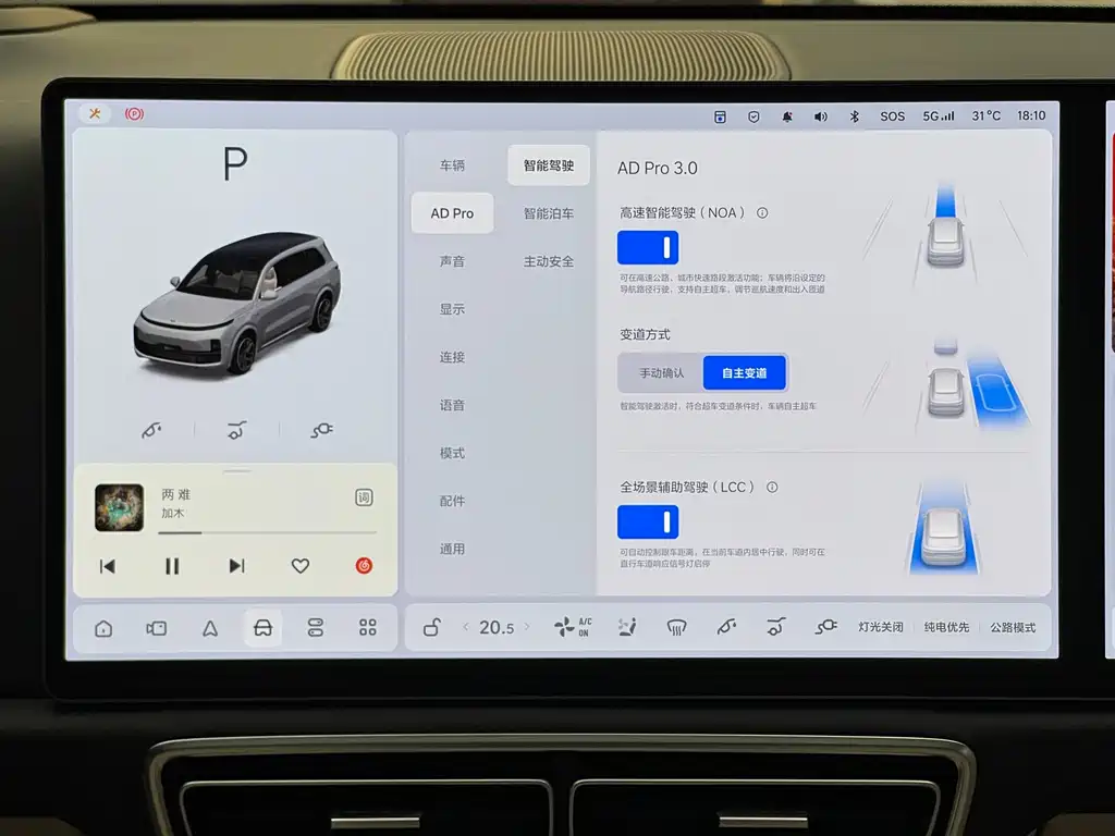 Li Auto Li L9 — миниатюра 21