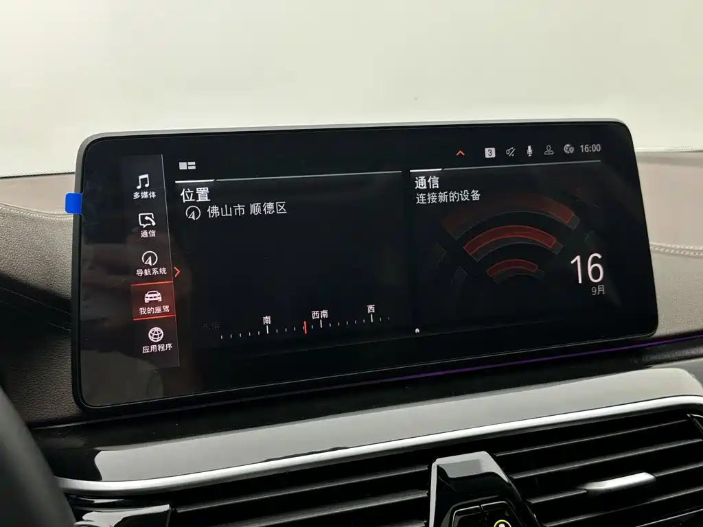 BMW 5 Series — миниатюра 15