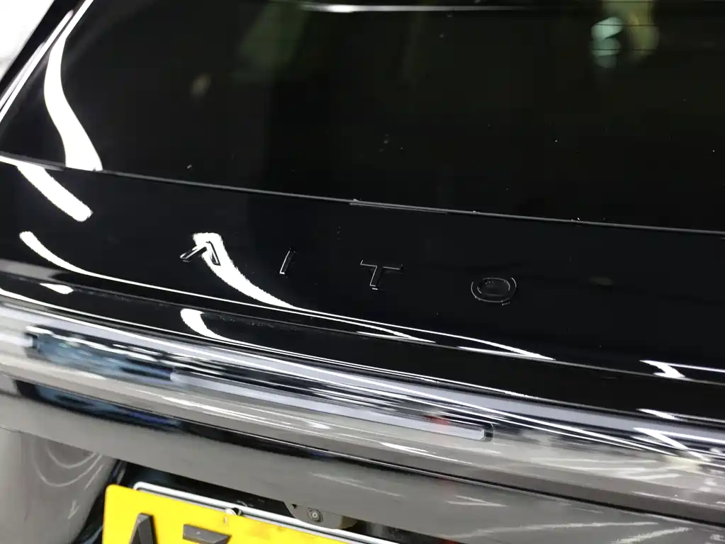 AITO ASK THE WORLD M7