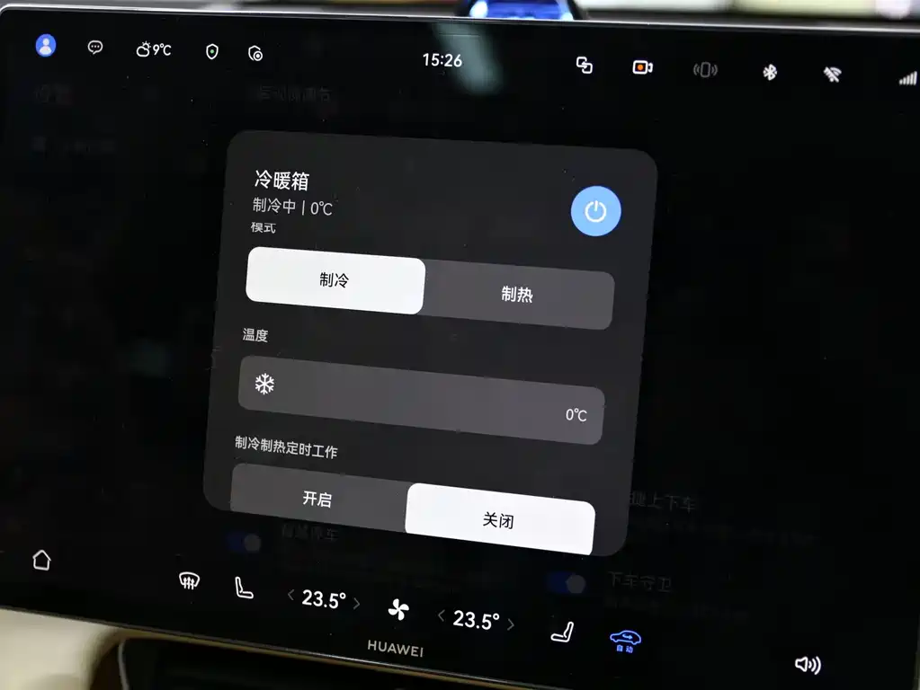 AITO ASK THE WORLD M7