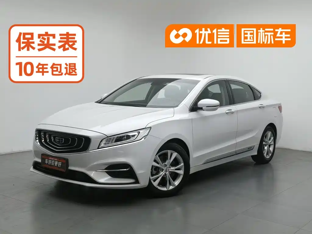 Geely Borui
