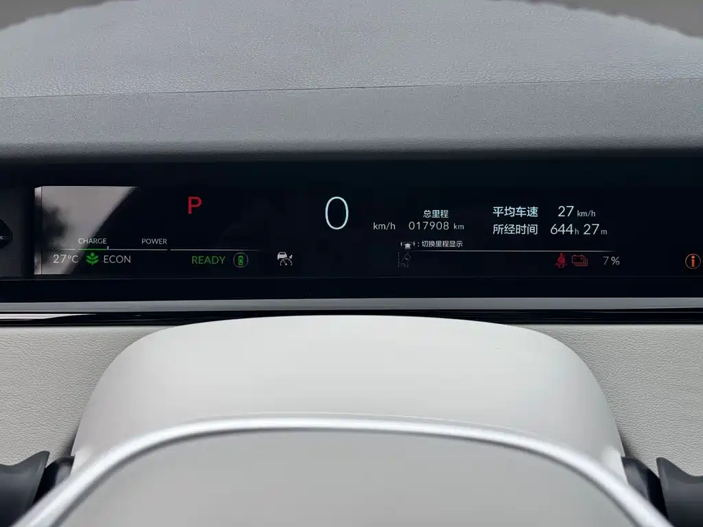 Honda Lieguan e:NS2 — миниатюра 13
