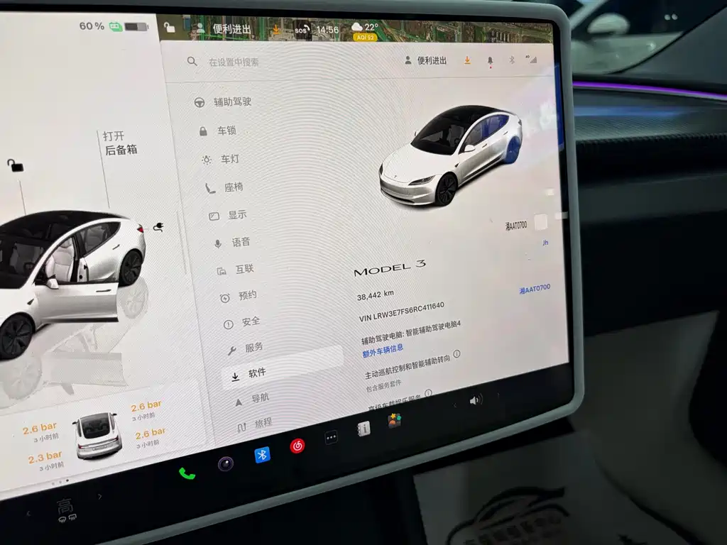 Tesla Model 3 — миниатюра 9