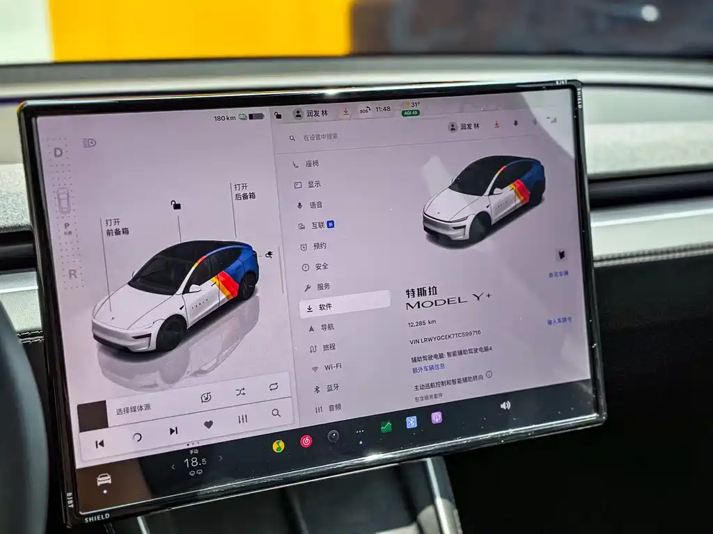 Tesla Model Y — миниатюра 8