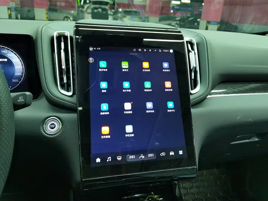 Hongqi HONGQI HS3 PHEV