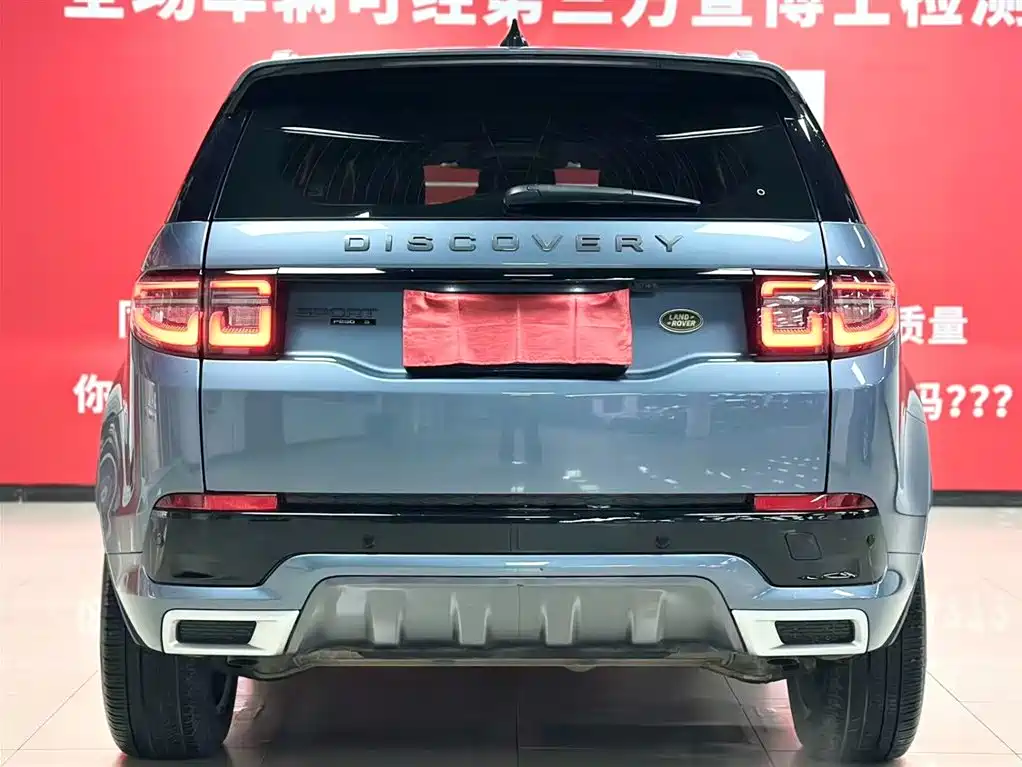 LAND ROVER DISCOVER SPORTS