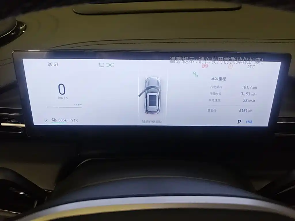 Galaxy Galaxy E5 — миниатюра 12