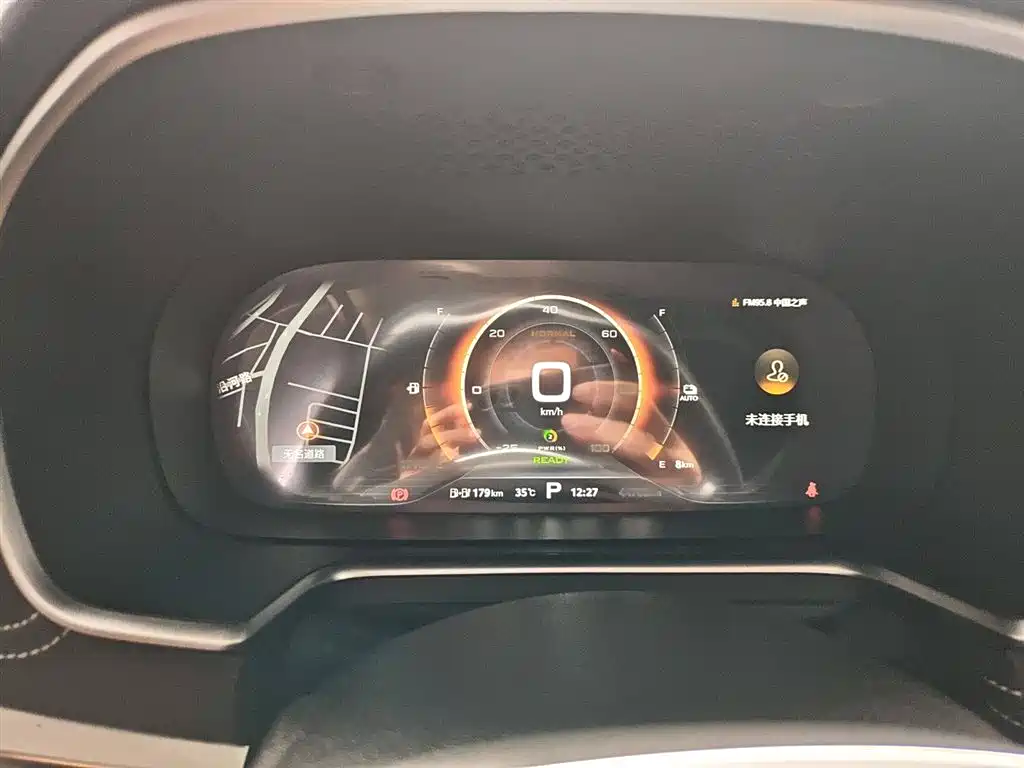 ROEWE  RX5 NEW ENERGY