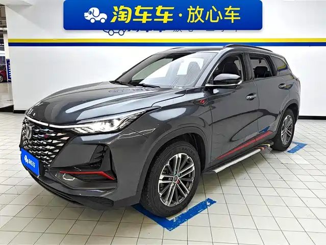 CHANGAN  CS75 PLUS