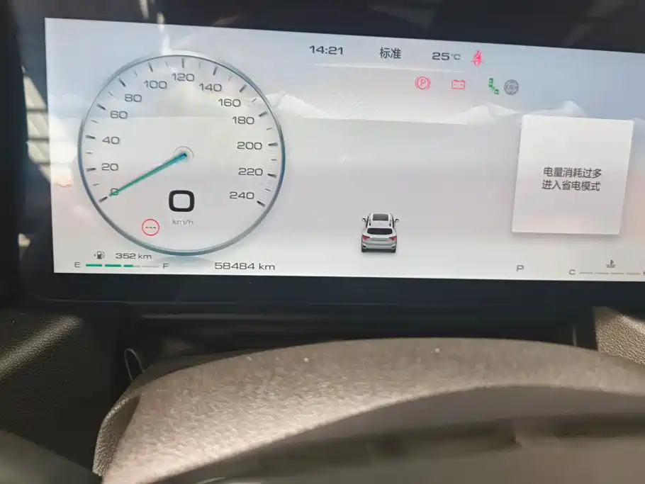 Haval Haval Big Dog PLUS — миниатюра 14