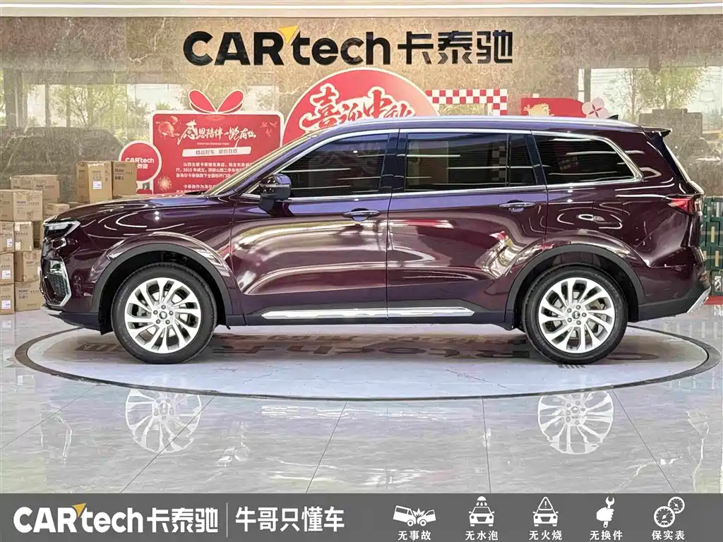 Ford Equator — миниатюра 7