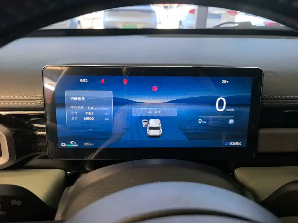 Baojun Yueye Plus — миниатюра 12