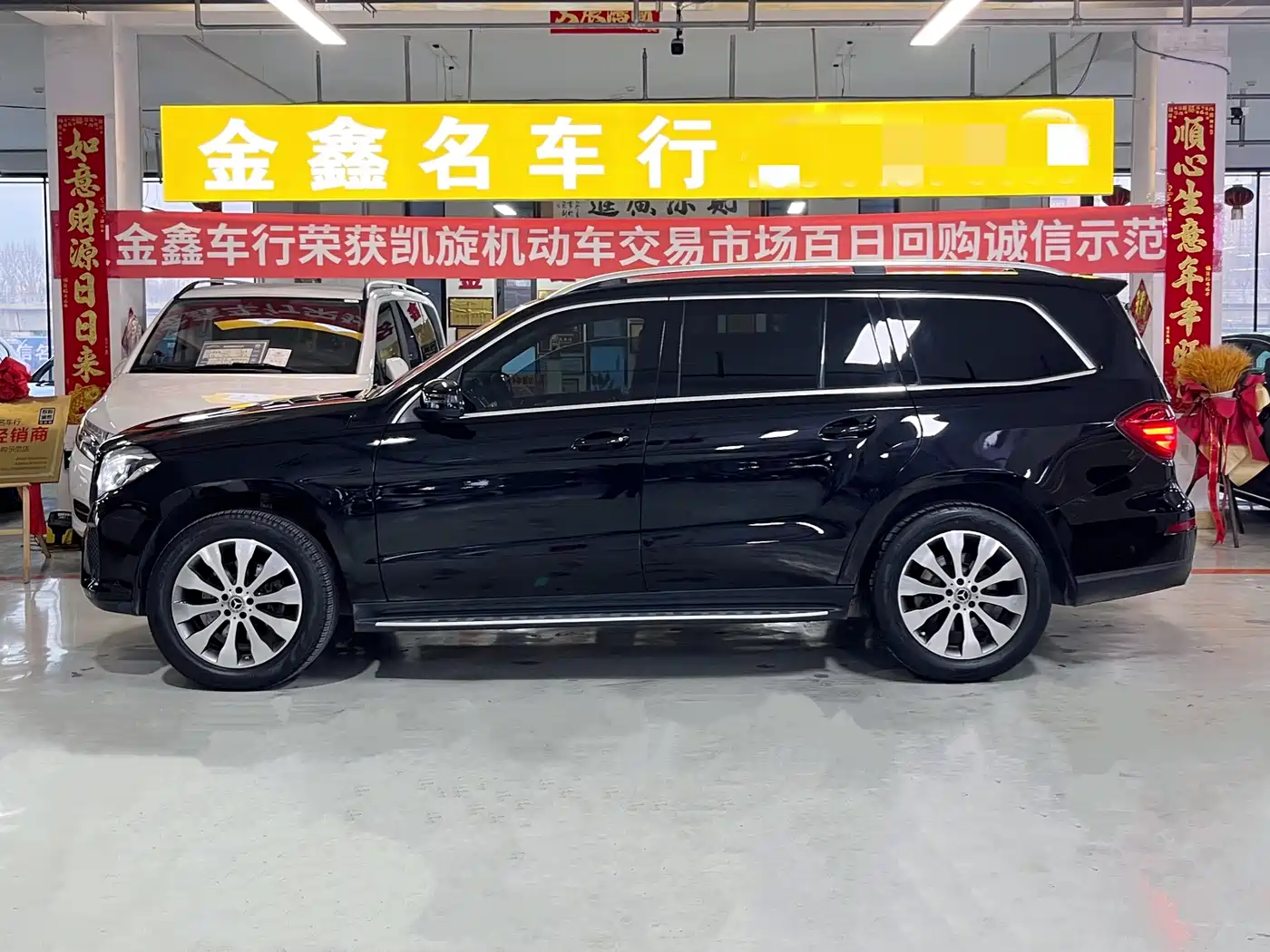Mercedes-Benz GLS