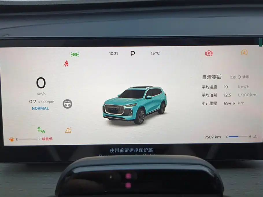Chery Tiggo 8 PLUS — миниатюра 14