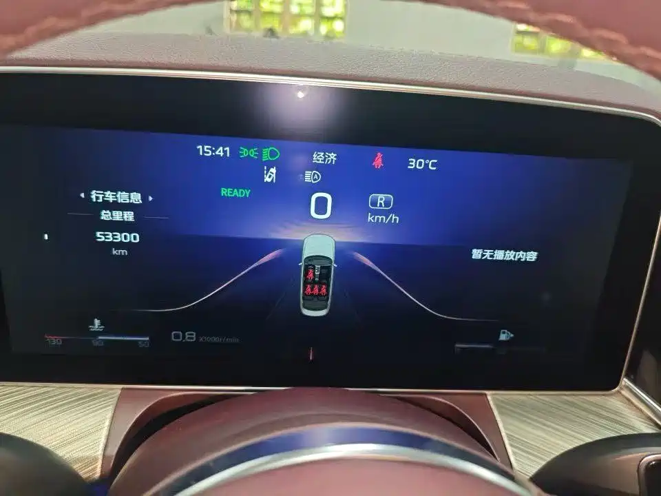 Hongqi Hongqi H9 — миниатюра 9