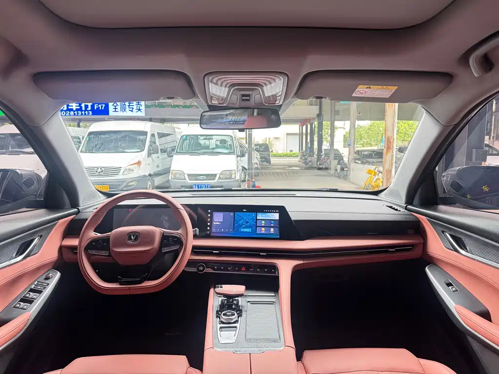 CHANGAN CS75 PLUS