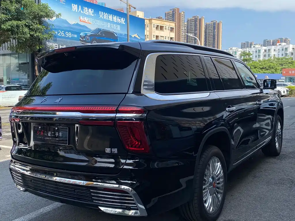 Hongqi HONGQI GUOYAO