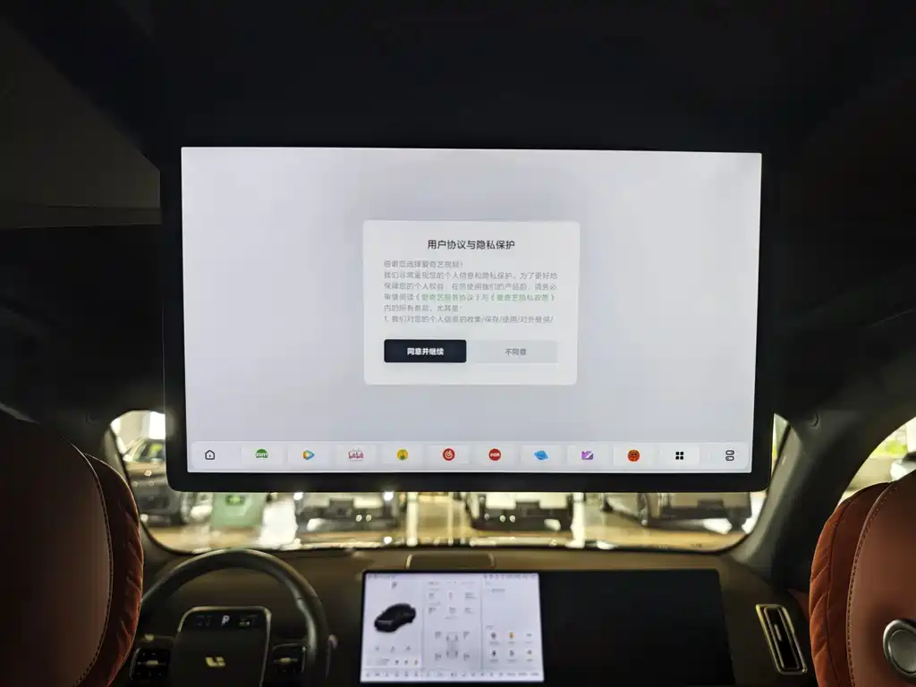 Li Auto Li L7 — миниатюра 9