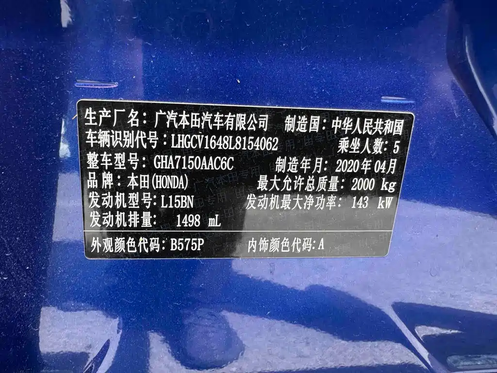 Honda Accord — миниатюра 13